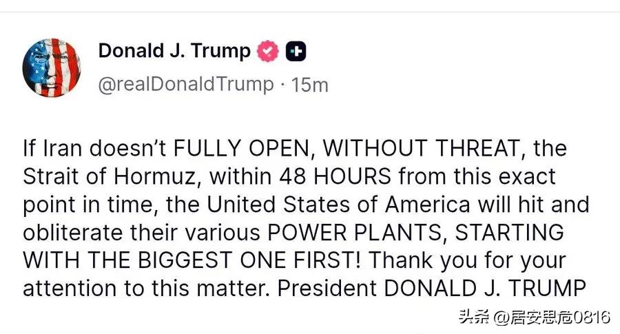 川普：我们专门设计了一种石墨炸弹，可以在不严重破坏电网基础设施的情况下瘫痪/中断