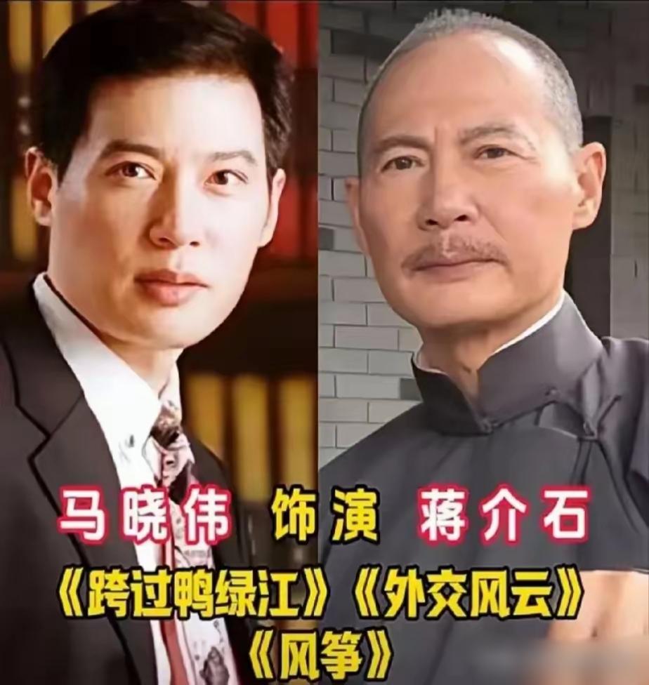多位老戏骨传神演绎蒋介石，孙飞虎凭81年影片深入人心，赵恒多塑造形象获业内认可，