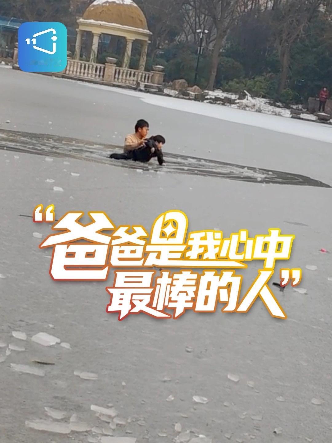 女儿刷到救人视频，主角竟是自家老爸！沉默的父爱，藏着最燃的英雄主义

刷短视频刷