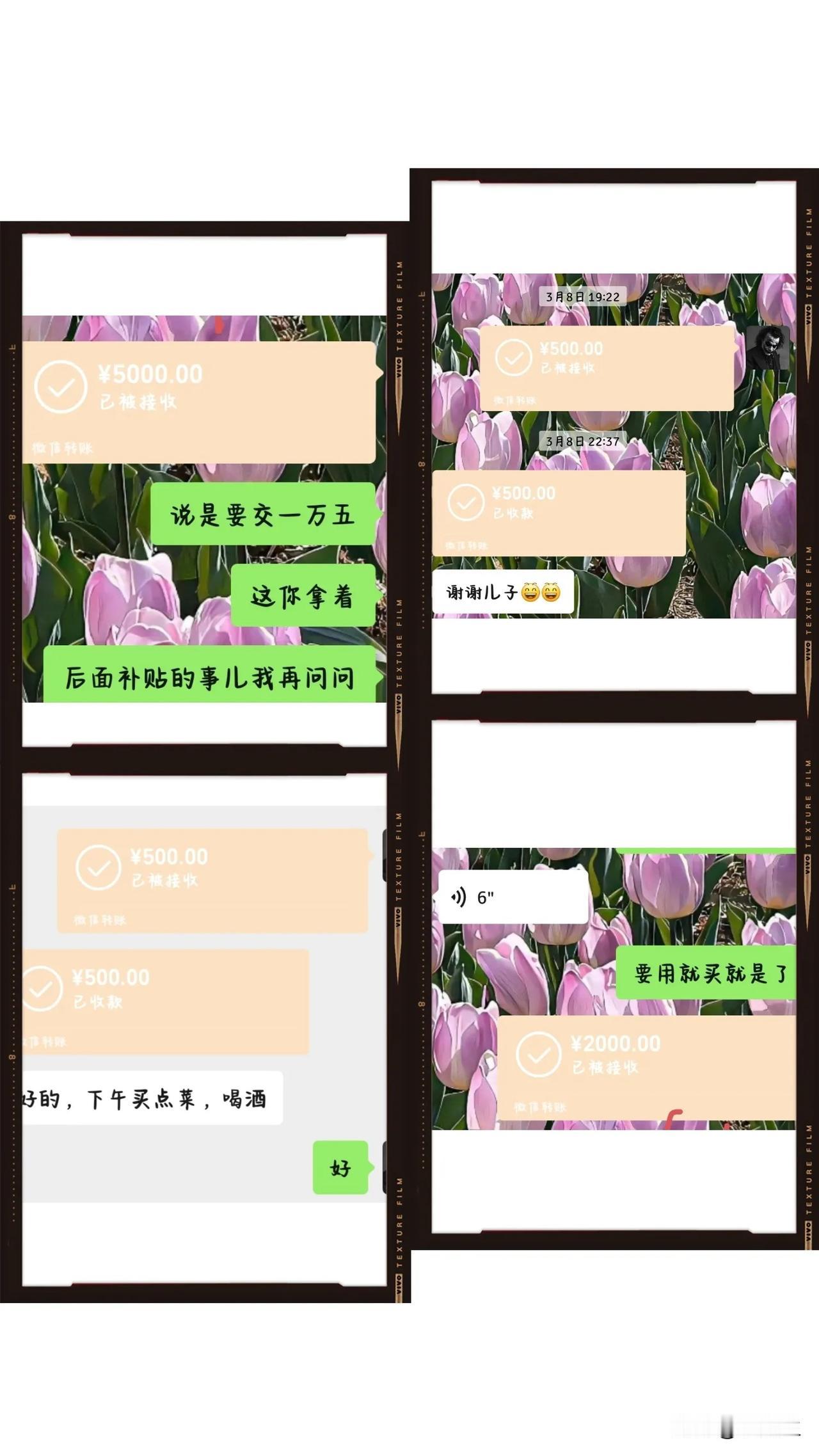 第一次给父母转了5000元，父母不想要，总是推脱，觉得我自己刚赚钱也不容易。我也