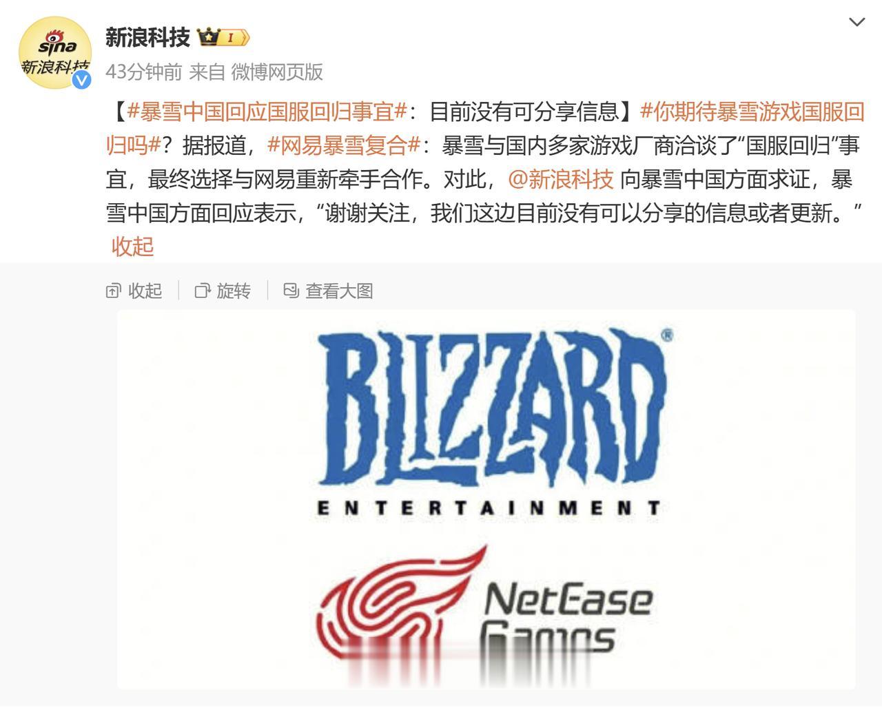 烤迪克滚蛋就能复合了？