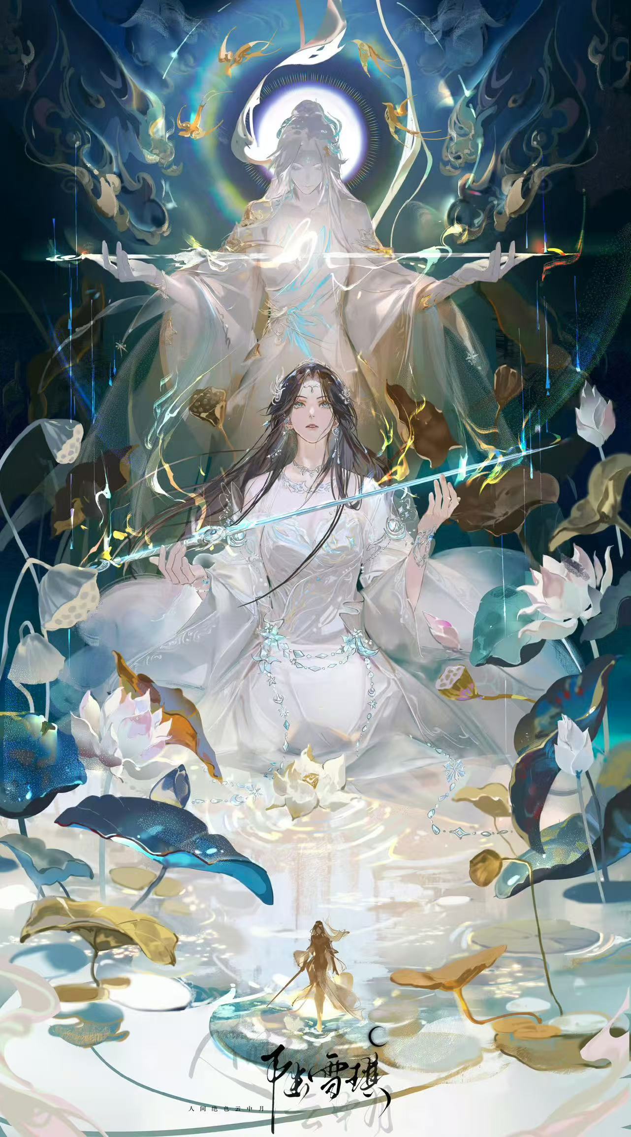 诛仙唯一女主陆雪琪不光是起点和腾讯，新浪微博也是认证陆雪琪是诛仙女主 ​​​