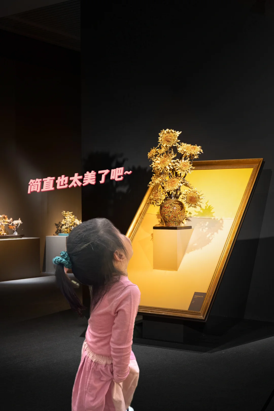 确定值得看的铜艺术展！