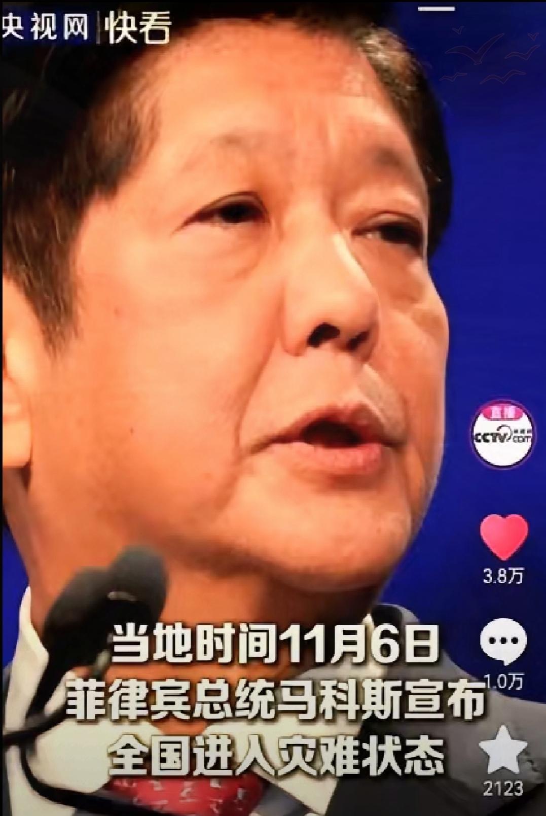 菲律宾前脚刚收下我们送去救命的大米和帐篷，后脚就拉着美国在咱们家门口搞军演。这事