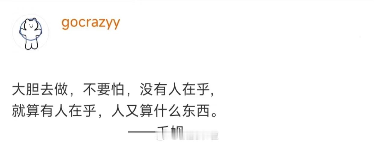 毛姆的句子我领悟到了 ​​​