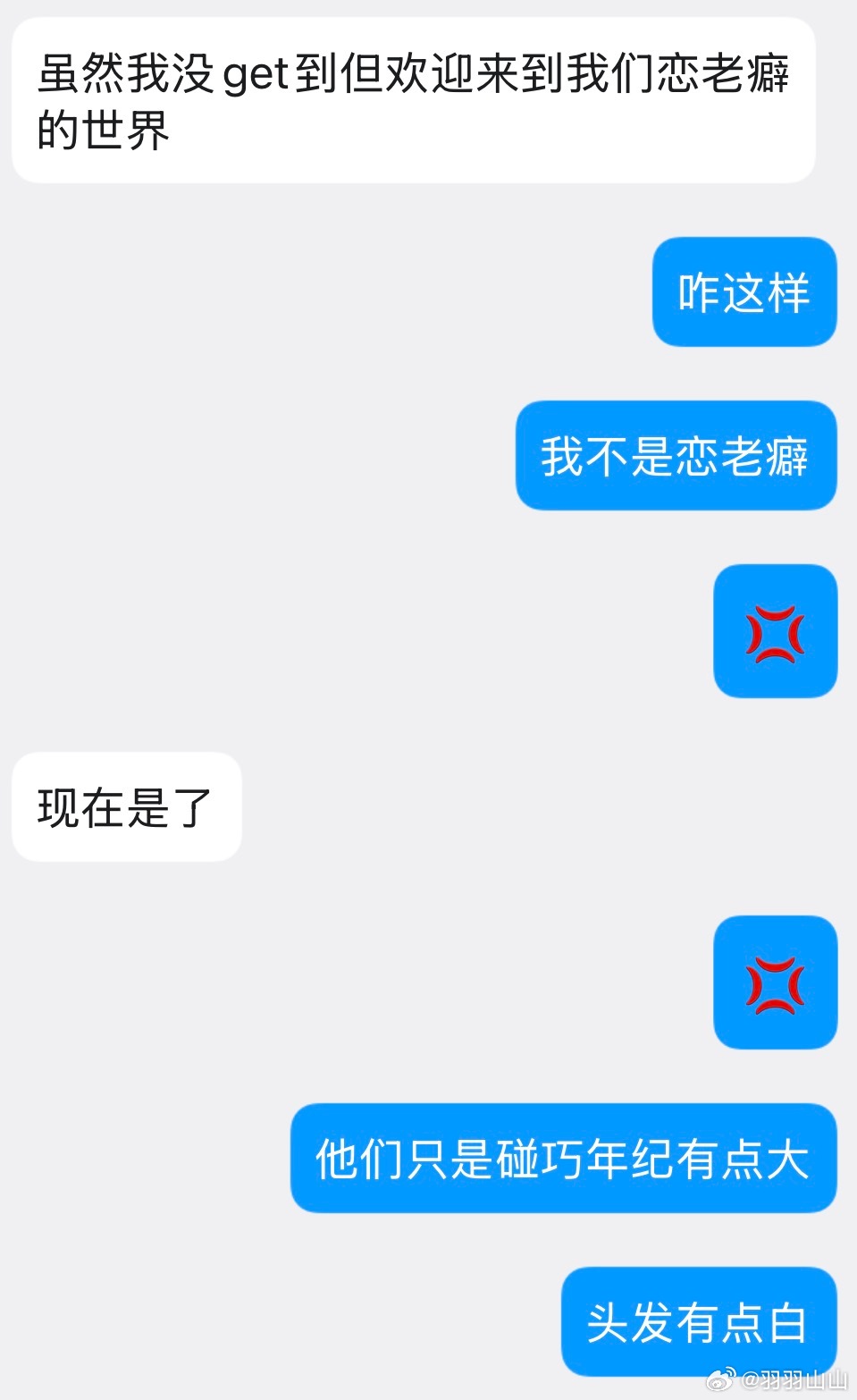 呃啊。 