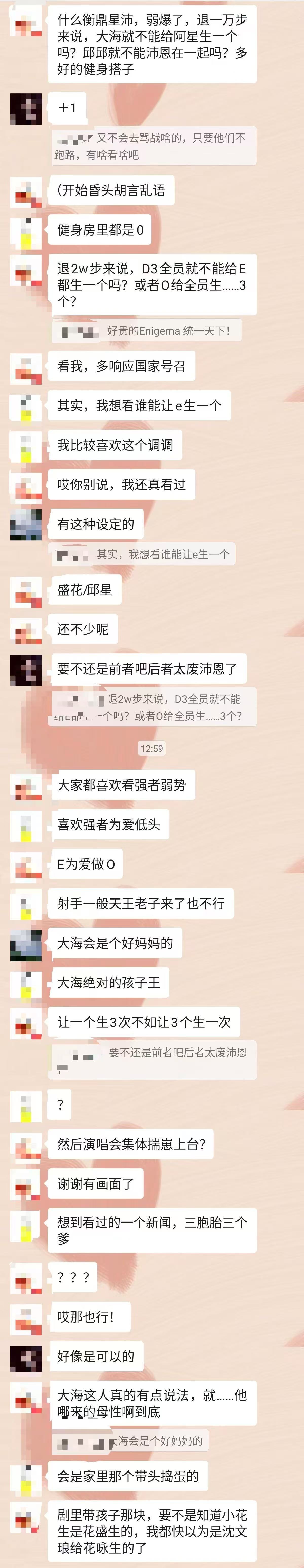 走过，路过不要错过，来来来，大家都来看看老奶油的言论，都来欣赏老奶油的嘴脸 