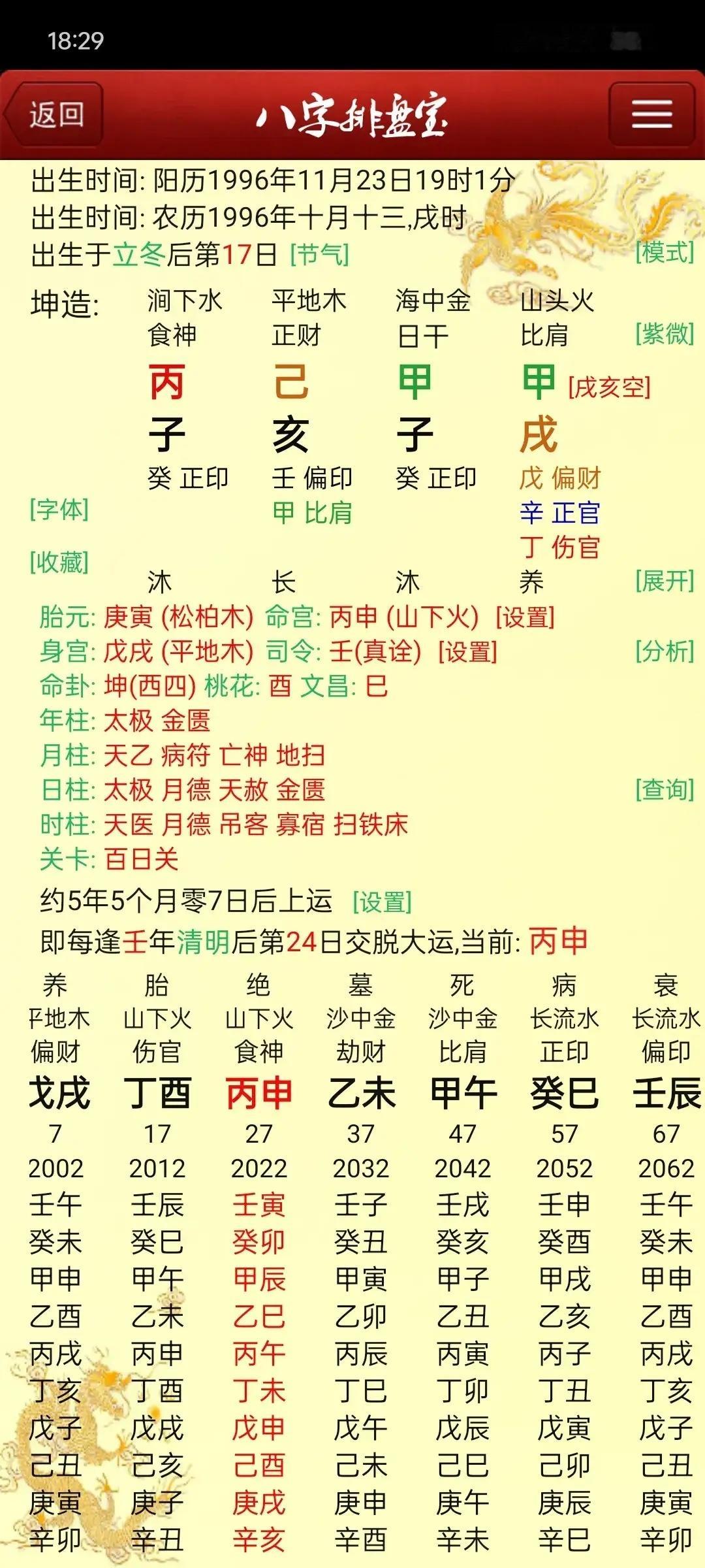 这个军嫂由于丈夫工作繁忙，她又没工作在家无所事事事2022年2023年上网刷网剧