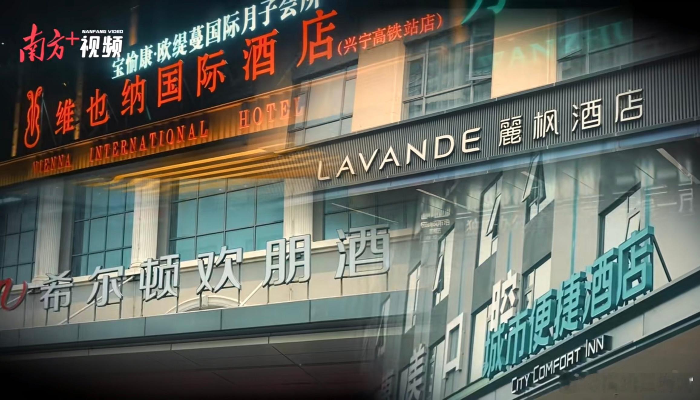 多家酒店做不到床单一客一换这就比较离谱了，有记者暗访调查，发现维也纳、希尔顿欢朋