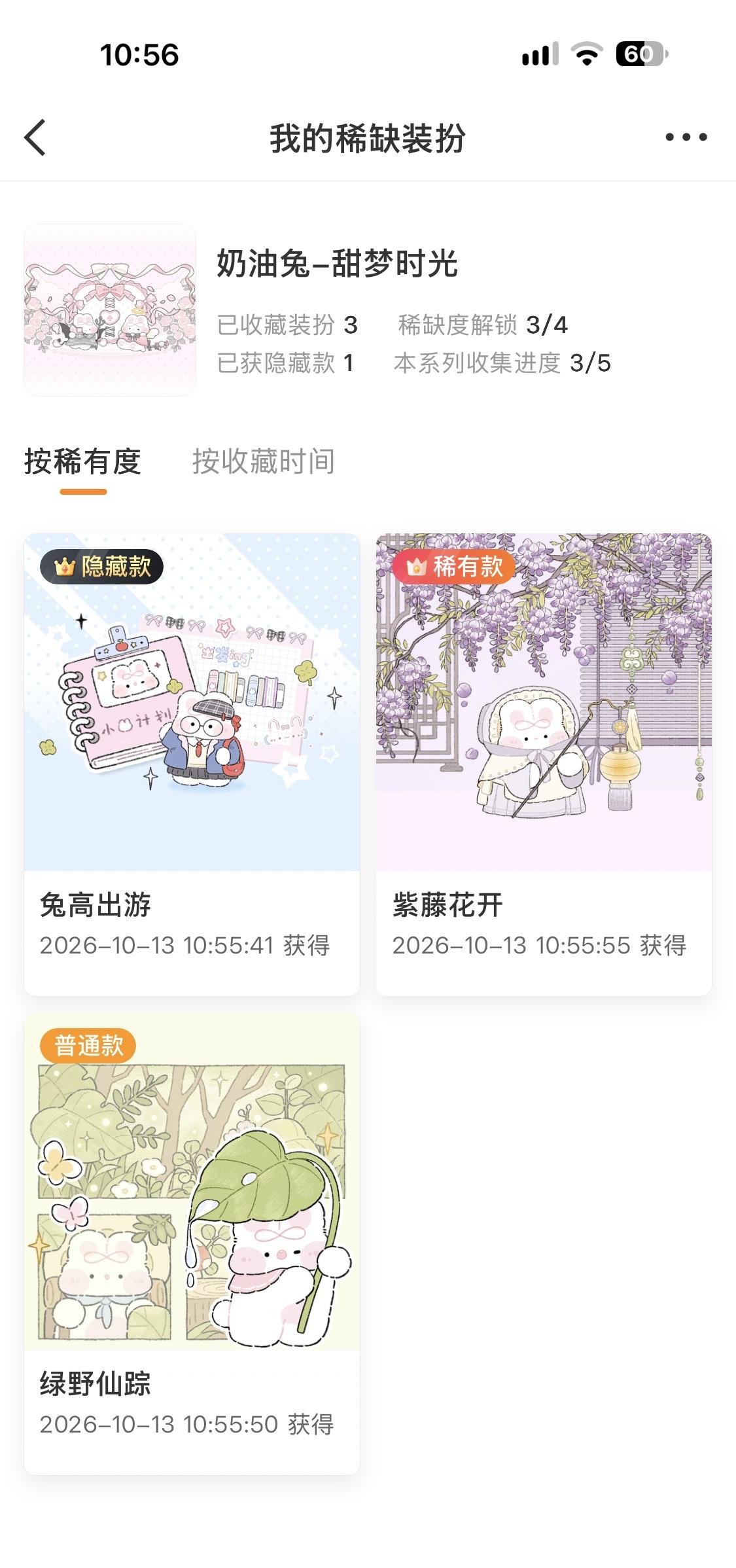 上次这么欧还是一百年前了 ​​​