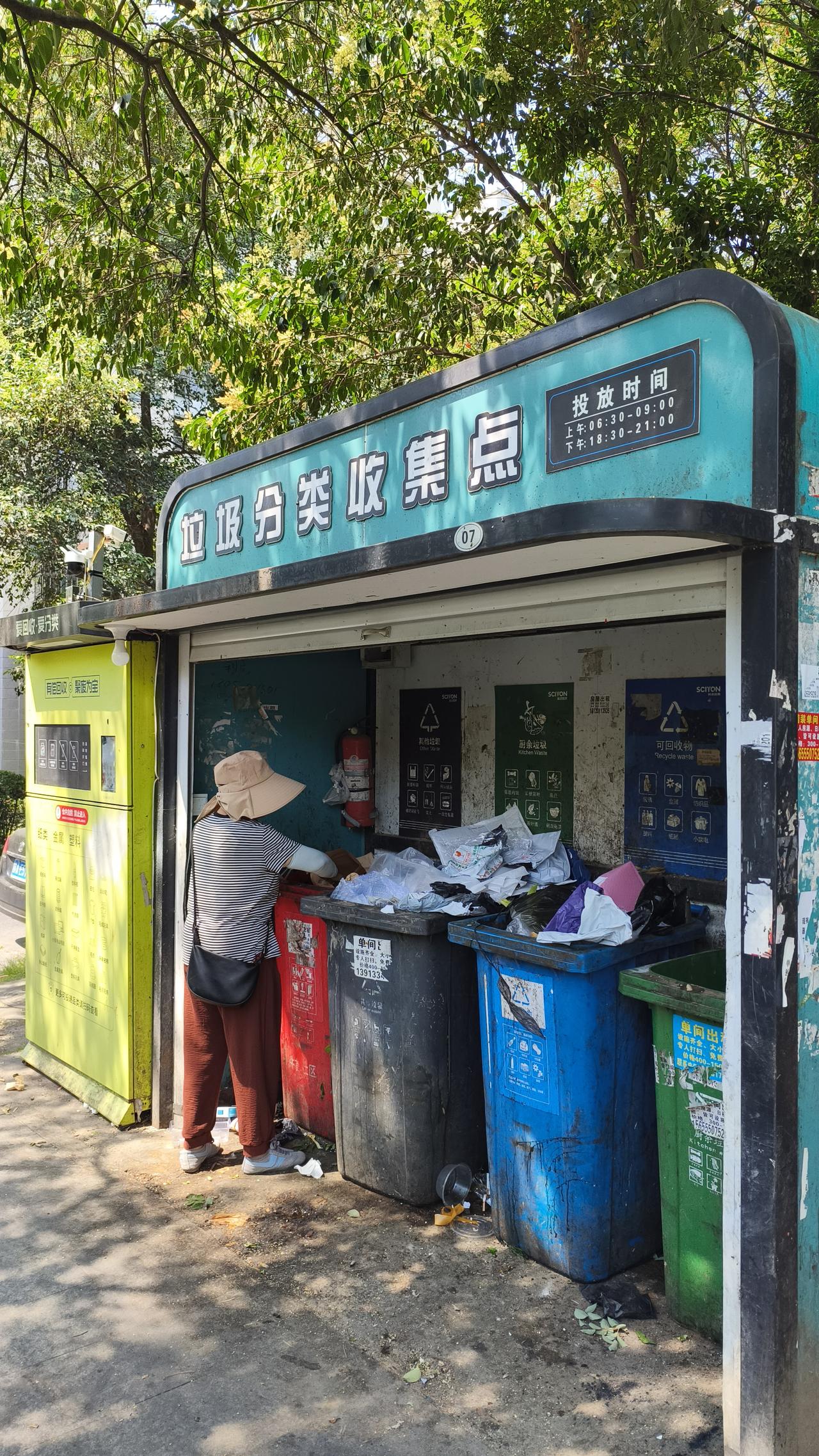 记录我的2026 记录我的2026 还真留意到了，前几年轰轰烈烈的垃圾分类、干湿