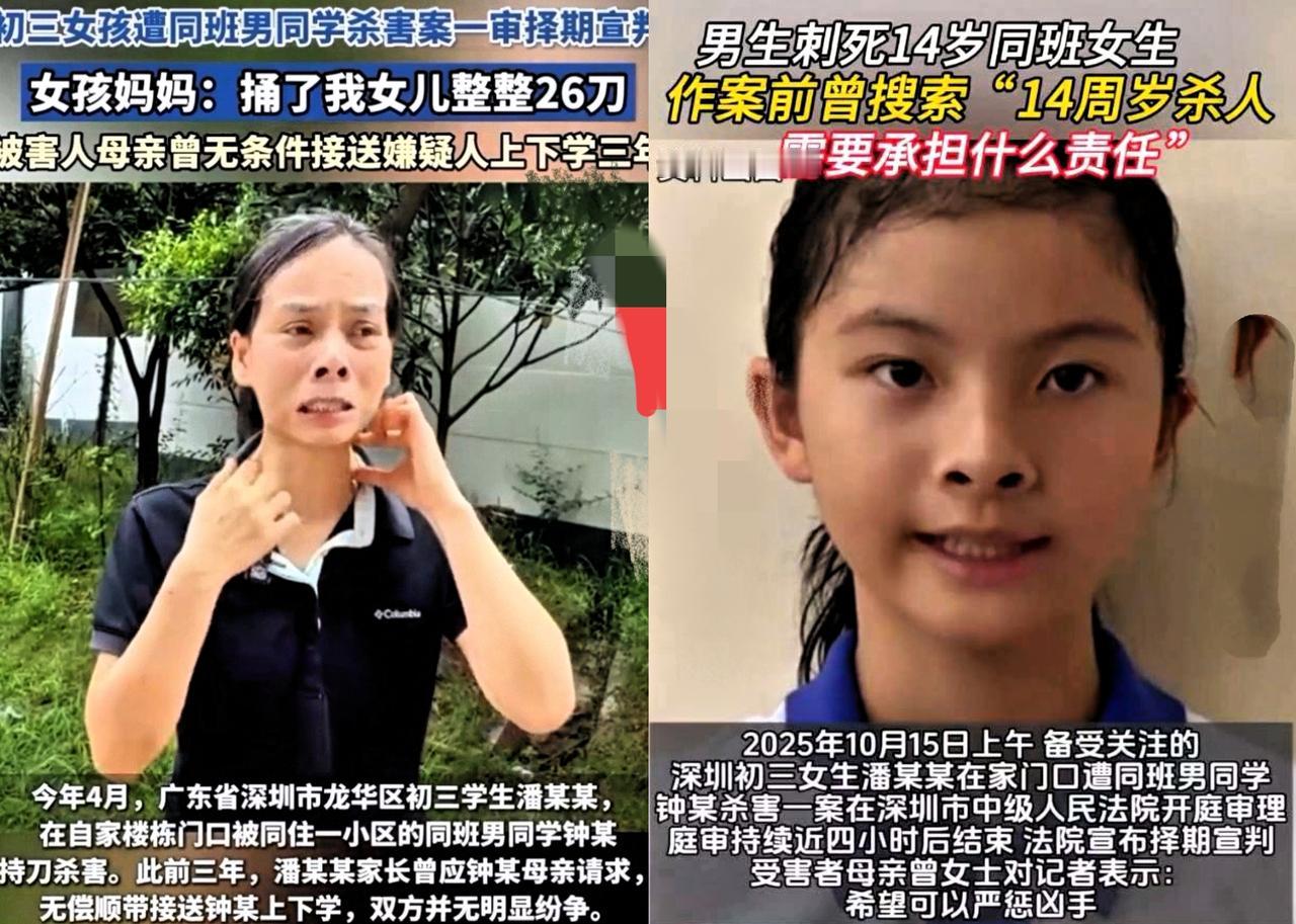 农夫与蛇的悲剧再次上演！三年的免费接送，却换来了家门口的杀戮！被钟建川杀害的深圳