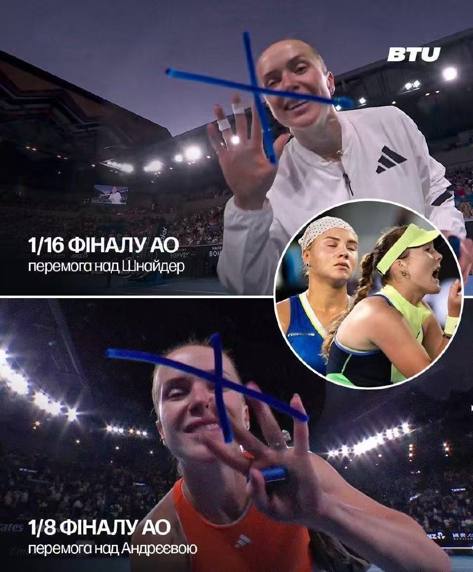 斯维托丽娜澳网连续两轮击败俄罗斯选手：第三轮7-6、6-3淘汰施耐德，第四轮6-