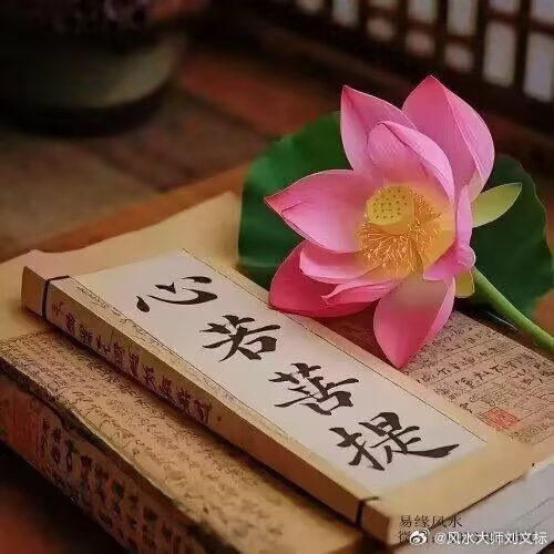 十人烧香九为财，不知财从善中来，为人有德天长佑，行善无求福自来。温度看不见，它决