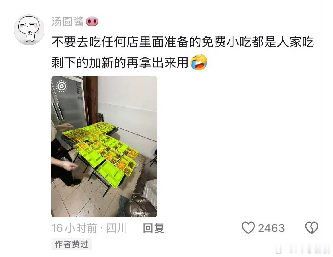 暑假工才是真正的315真的几乎每年暑假都会在评论区，或者某一个灰色头像账号里刷到