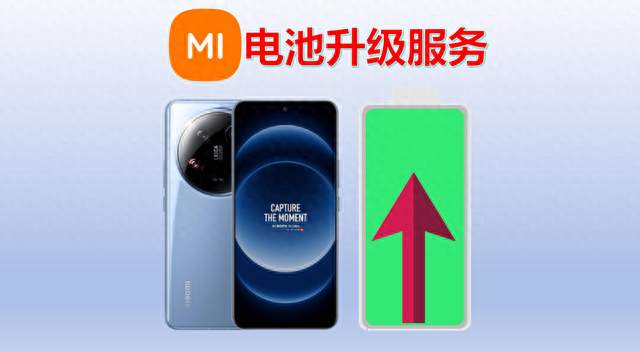 小米14Pro换电池再战两年？最怕的不是性能，而是拿到库存旧电池