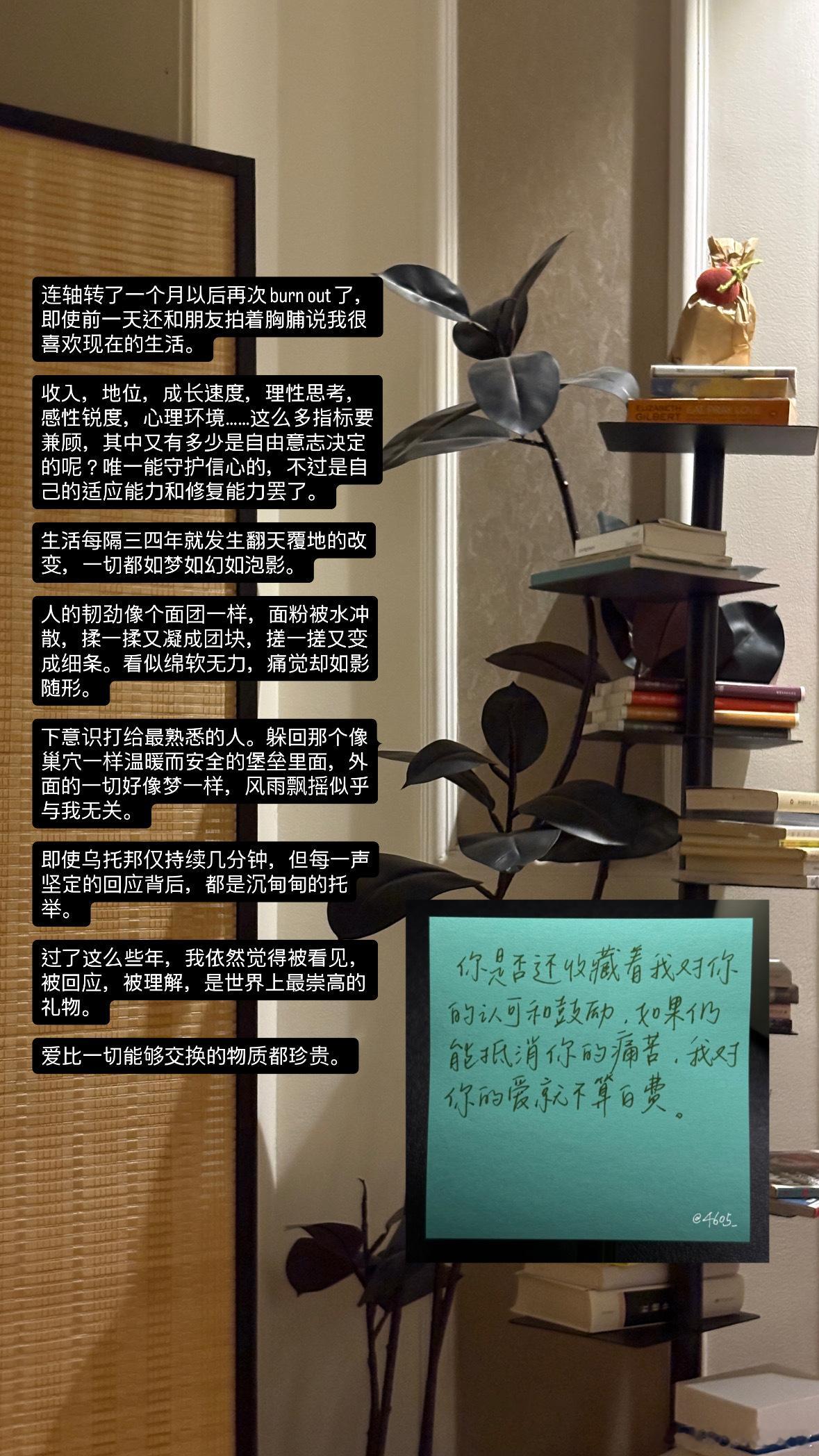 “你可以随时打给我”  ​​​