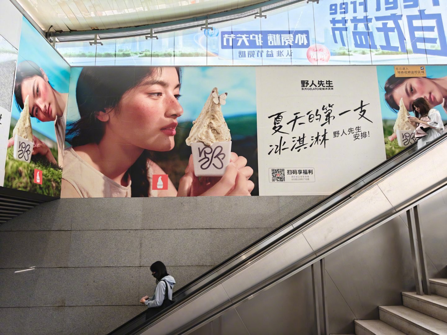 航空君航空科普 第一次见这个牌子，好不好吃其实是很主观的感受，所以有个词叫众口难