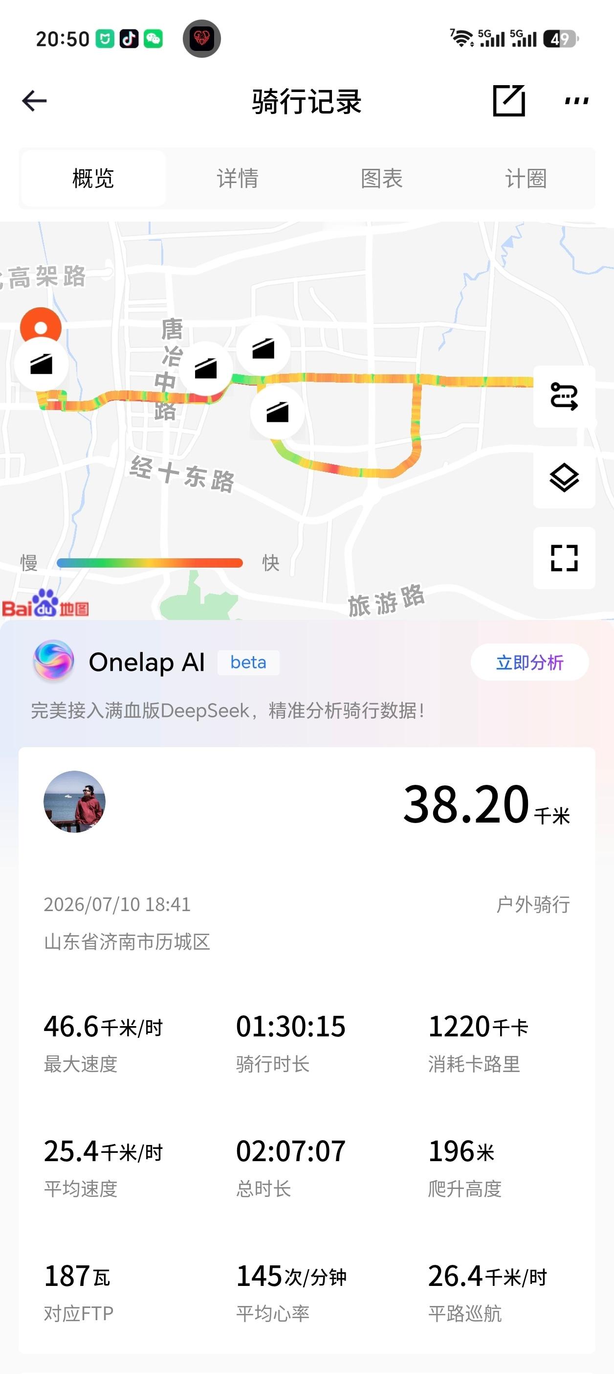 周五运动打卡