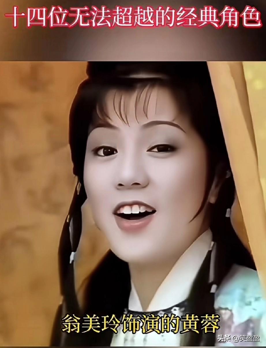 14位无法超越的经典角色
你知道还有哪些经典角色？