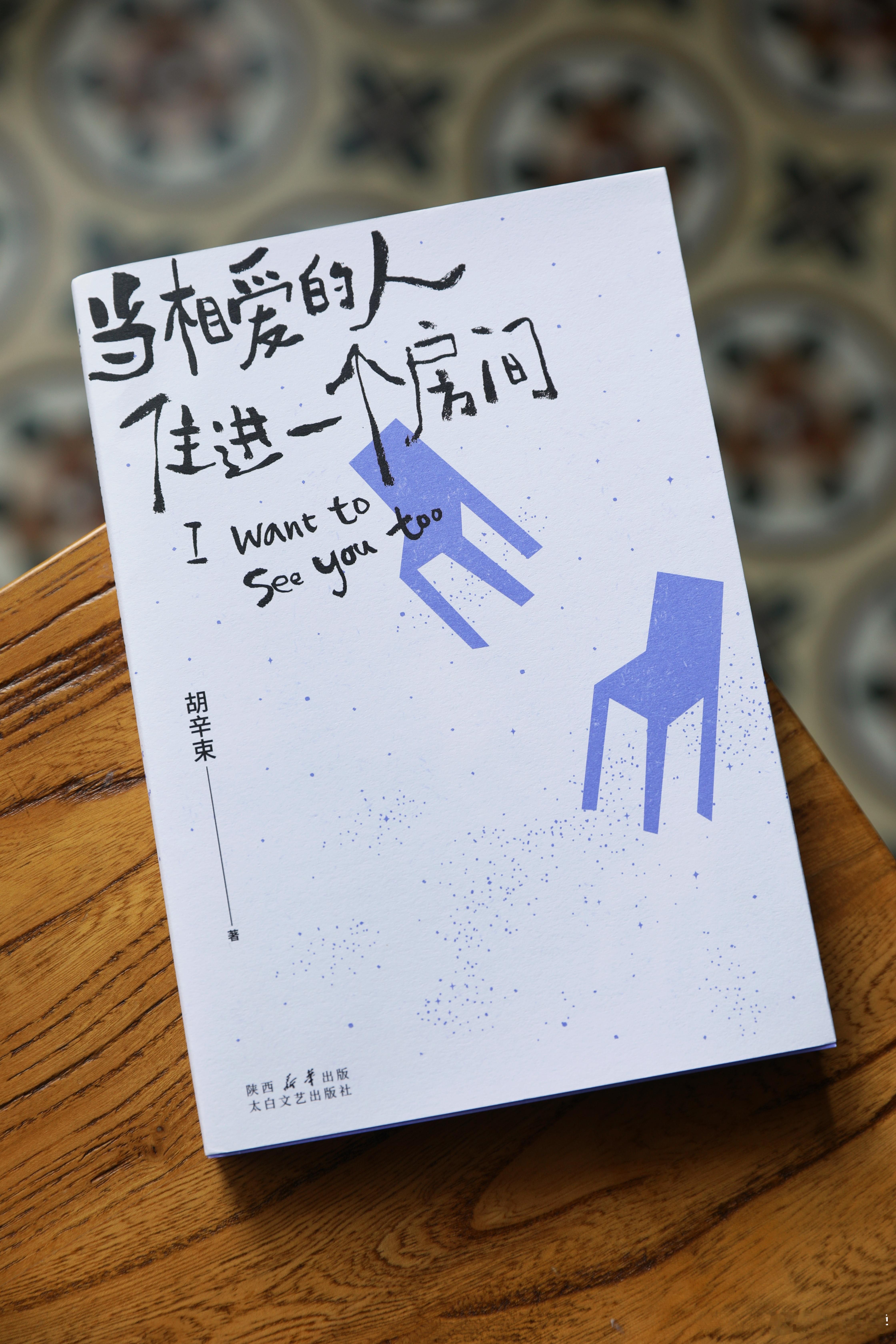 在家里最喜欢的房间看辣辣新书。 ​​​