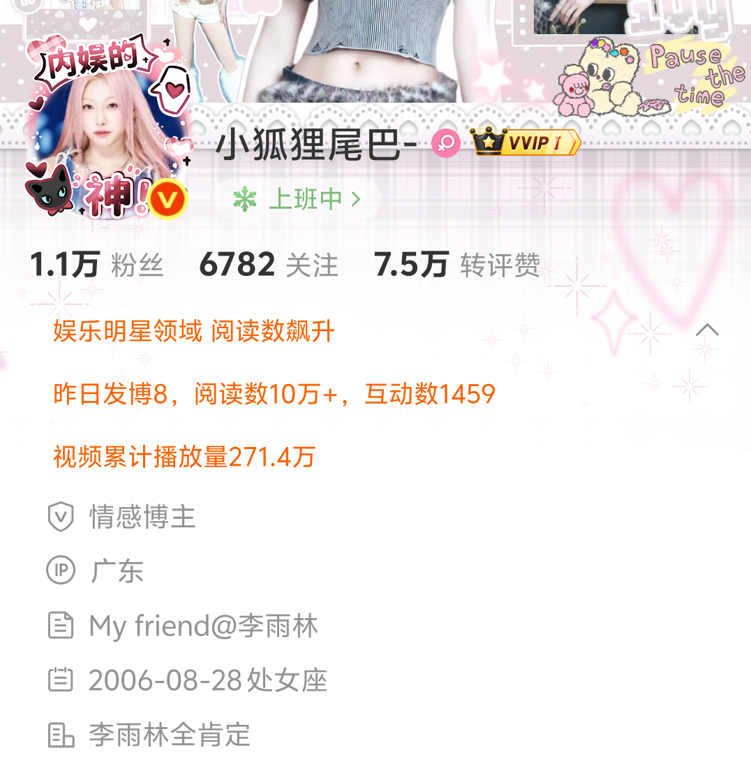 怎么才可以拥有V指数？是得有创作分才有吗？ 