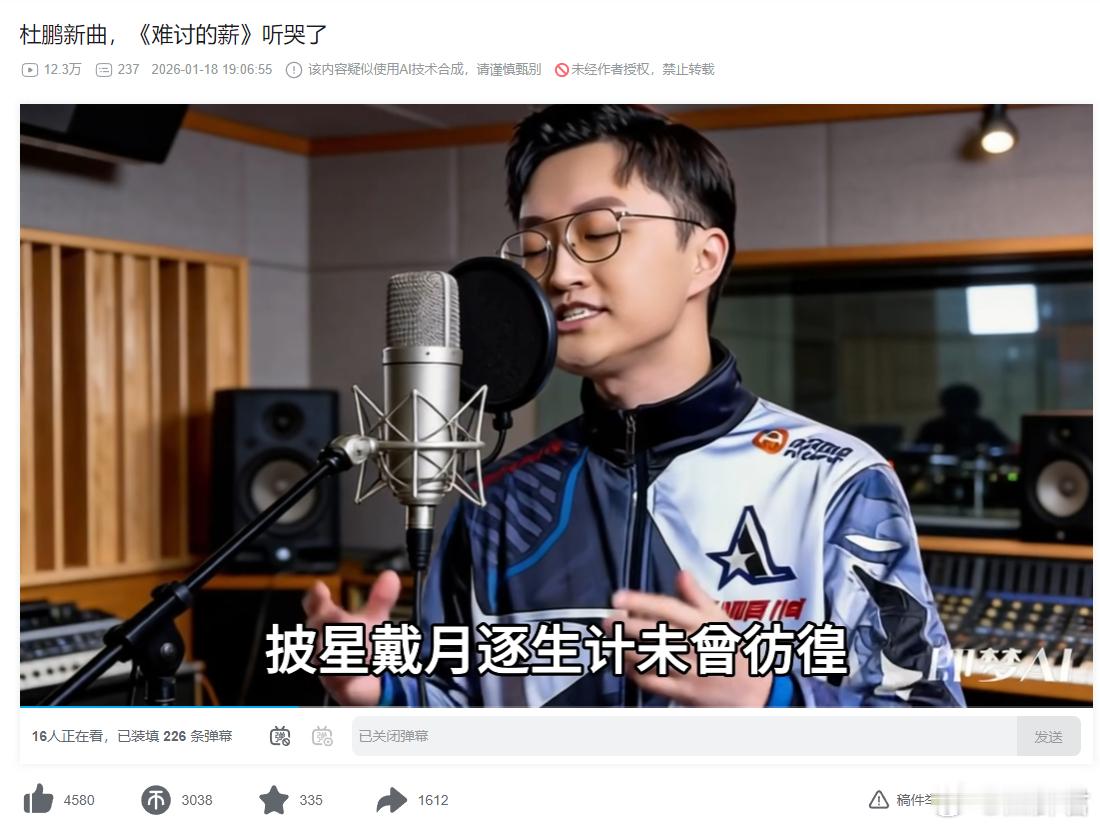 Monet接受采访说焦阳专门给他做了一期讨薪的AI视频，焦阳还给了鹏哥有一百块的