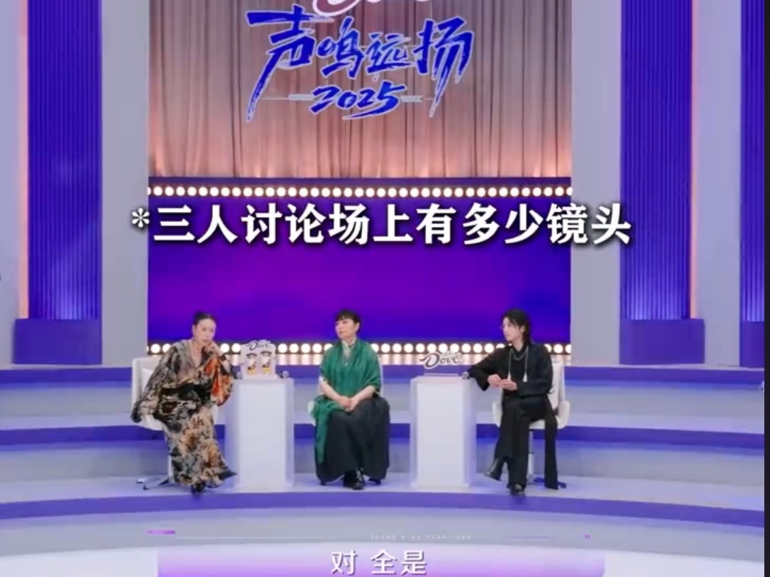老师俺家英子上节目就是主打一个真实，角落节目艺术家hhhh，又是和镜头斗智斗勇的