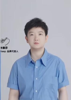6月15日，孙颖莎新造型直接帅翻天了！一身蓝色简约正装搭配利落短发，身姿挺拔气场