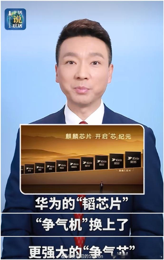 韬定律的芯片，就如同志愿军一样，我承认我火力不如你、机械化不如你，我清楚我跟你在