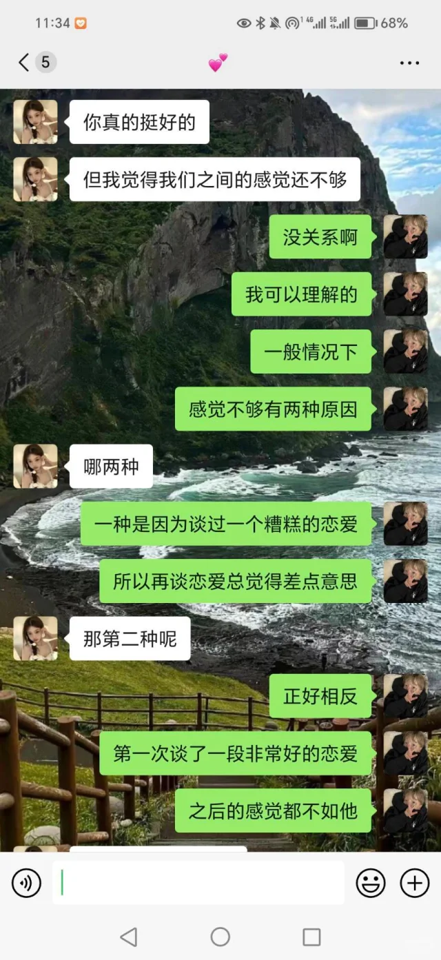 男生被发好人卡，这样回复瞬间反转！