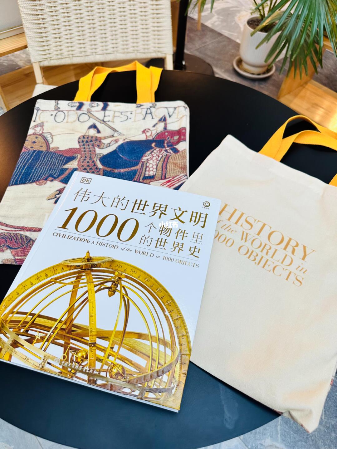 1000个物件🏺首发，赠4件大礼！限300份