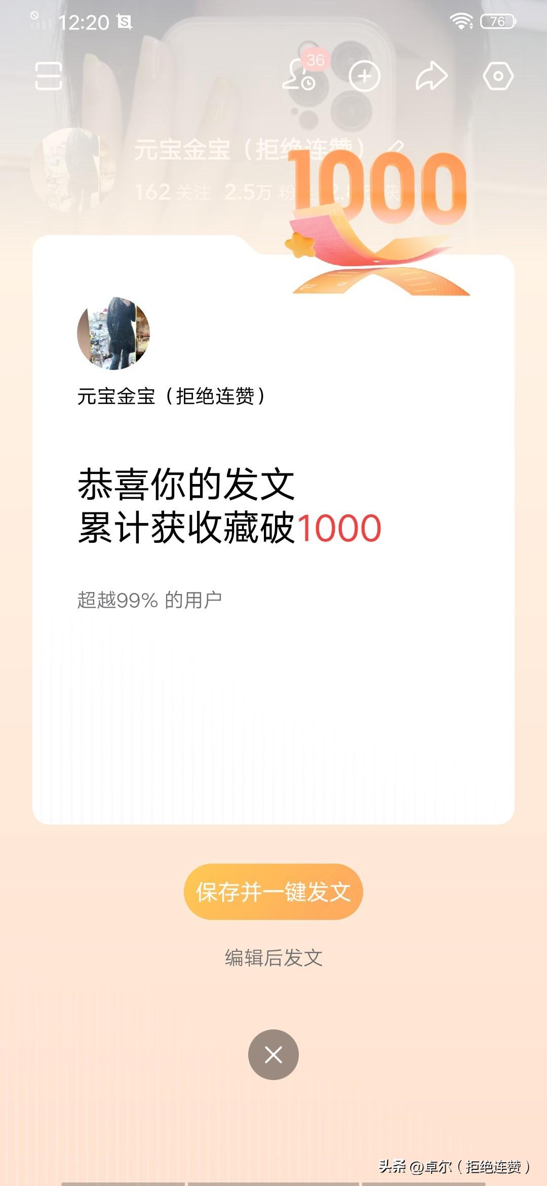 今天周一，新的一周开始了！