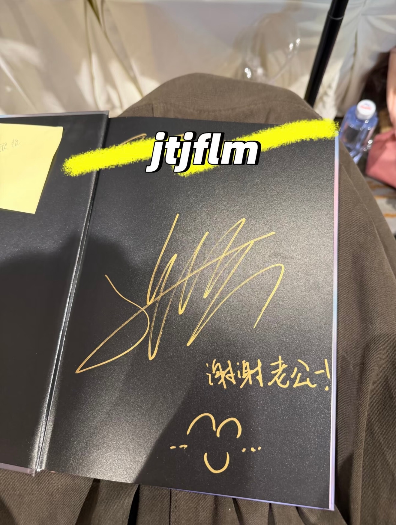 小迷糊张艺兴哈哈哈张艺兴给粉丝写谢谢老公张艺兴谢谢粉丝的老公 ​​​