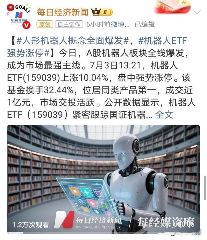 智能汽车+机器人=擎天柱？

物理AI现在两个方向发展最猛，一个是汽车，一个是人