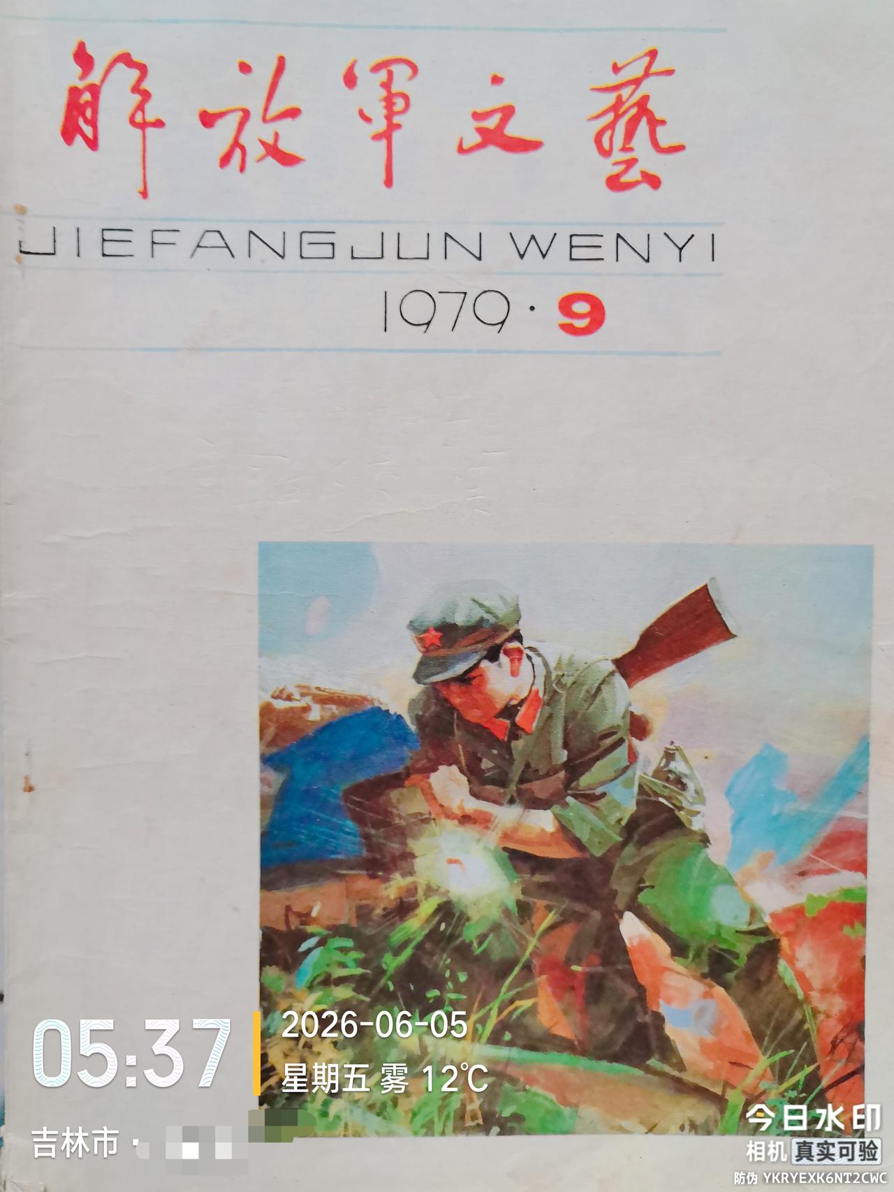 1949年前后，东北局工作所在地是在沈阳还是哈尔滨？有知道的吗？
       