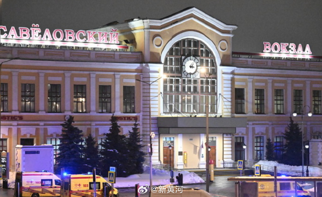 【#莫斯科火车站爆炸案嫌犯当场死亡#】俄罗斯内务部2月24日凌晨说，莫斯科一座火