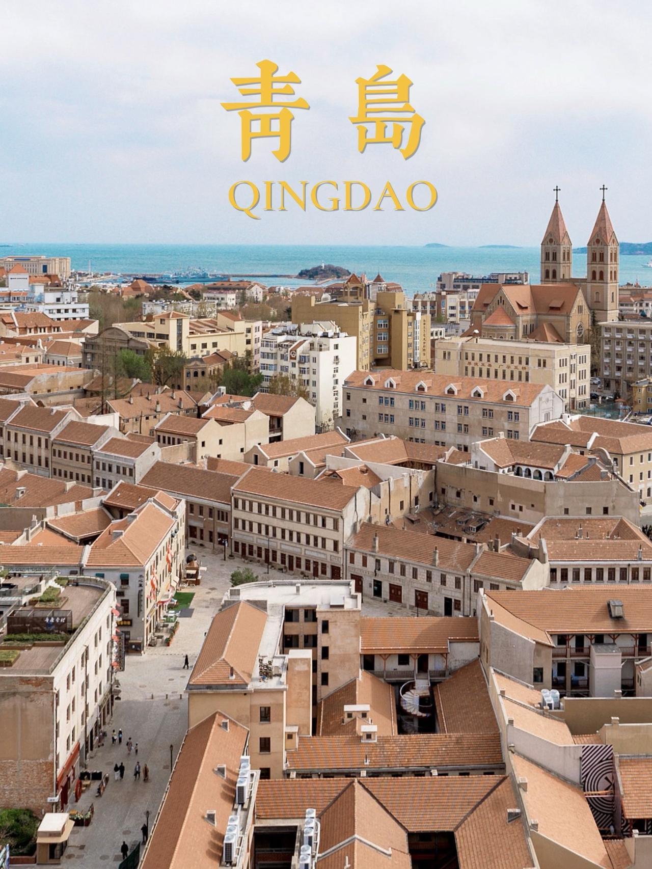 🌸48小时周末赏樱地
地图上其实都是现在青岛比较潮的地点路线，很适合年轻人，而
