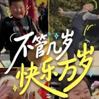 今天就暂时把大人世界的规则都抛到脑后吧！去吃一根小时候最爱的奶油冰棍，蹲在路边看