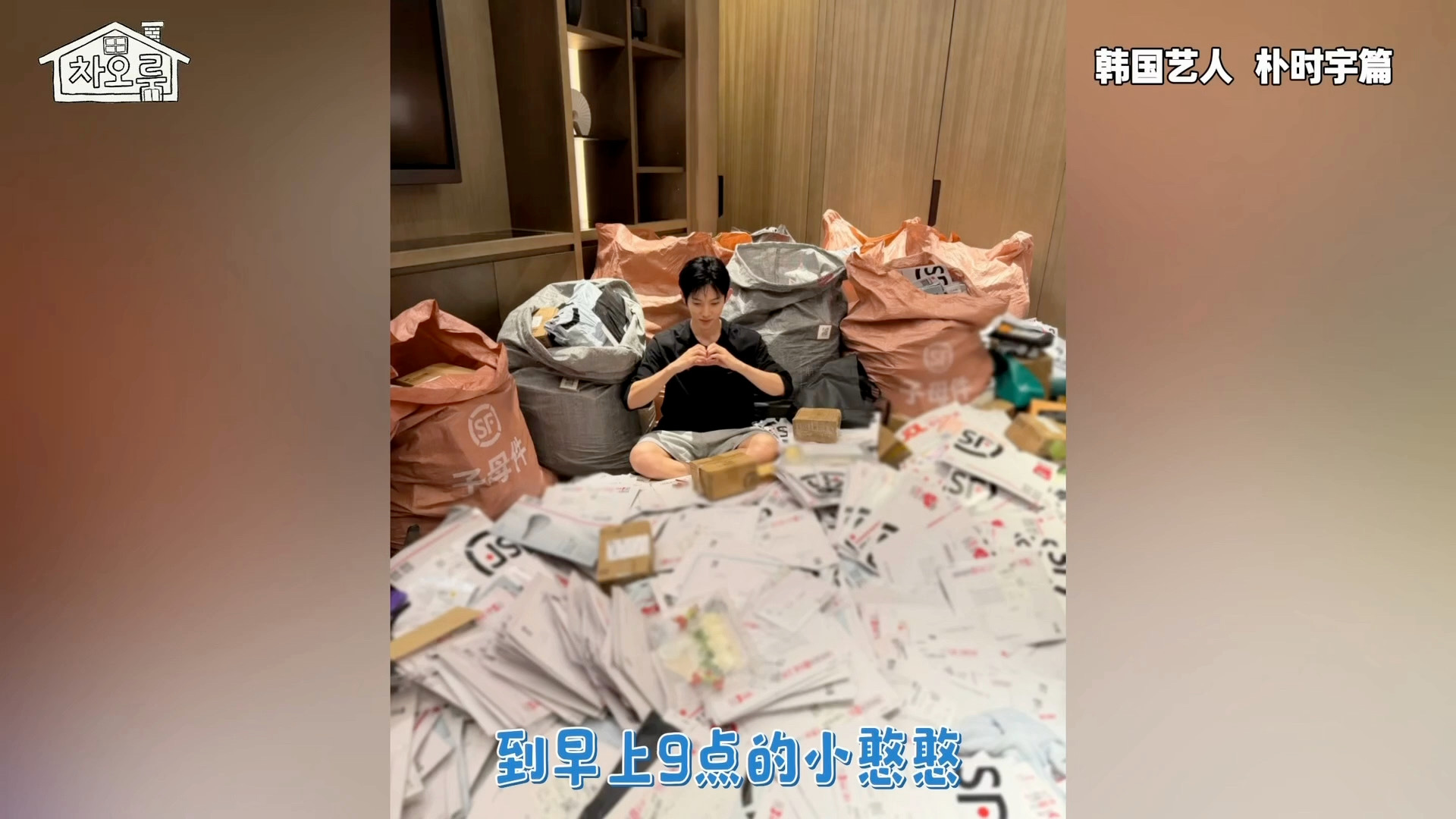 朴时宇转发曹璐采访朴时宇转发曹璐超大惊喜！居然等到朴时宇主动转发这期采访，他和曹