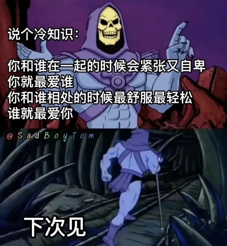 不可能，我不可能爱上我领导