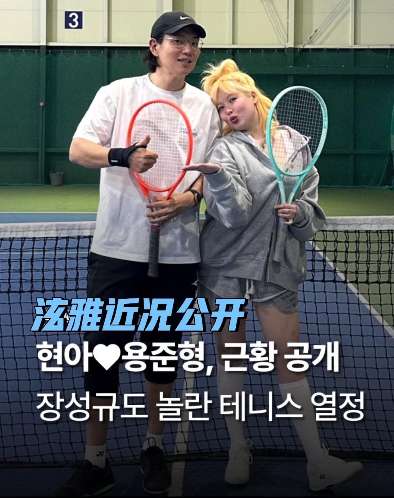 投稿：泫雅近况公开 说实话 我差点没认出来你快乐健康就好但我真的没认出来印象里的