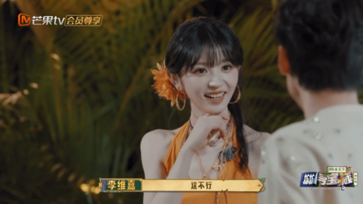 田曦薇黄明昊的胆子借我一些忙忙碌碌寻宝藏 看田曦薇黄明昊在节目里摸恐怖箱，碰到牛