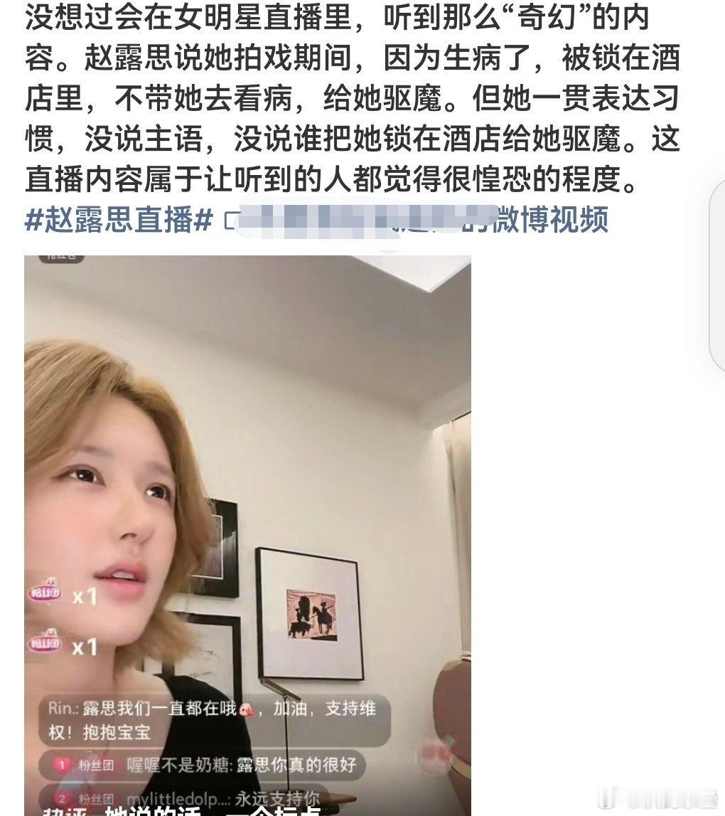 “不干了”“谁说解约了”“实在不行开个小面馆”“谁说开店了” 是该驱个邪[dog
