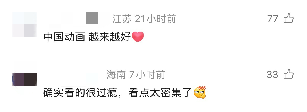 郭帆回应看八仙汗毛立起郭帆说八仙不输任何国外动画电影谁被这份同行认证狠狠打动！郭