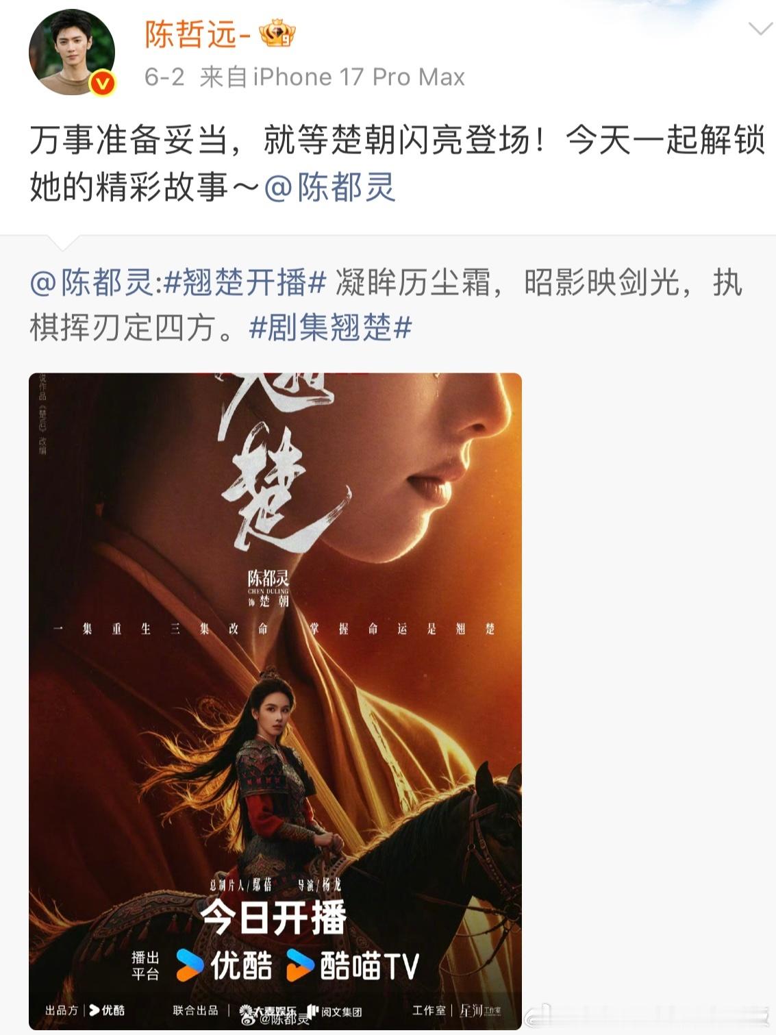 好想拥有像陈哲远这样的好朋友不是在给朋友宣传的路上就是在给朋友包场的路上真诚的朋