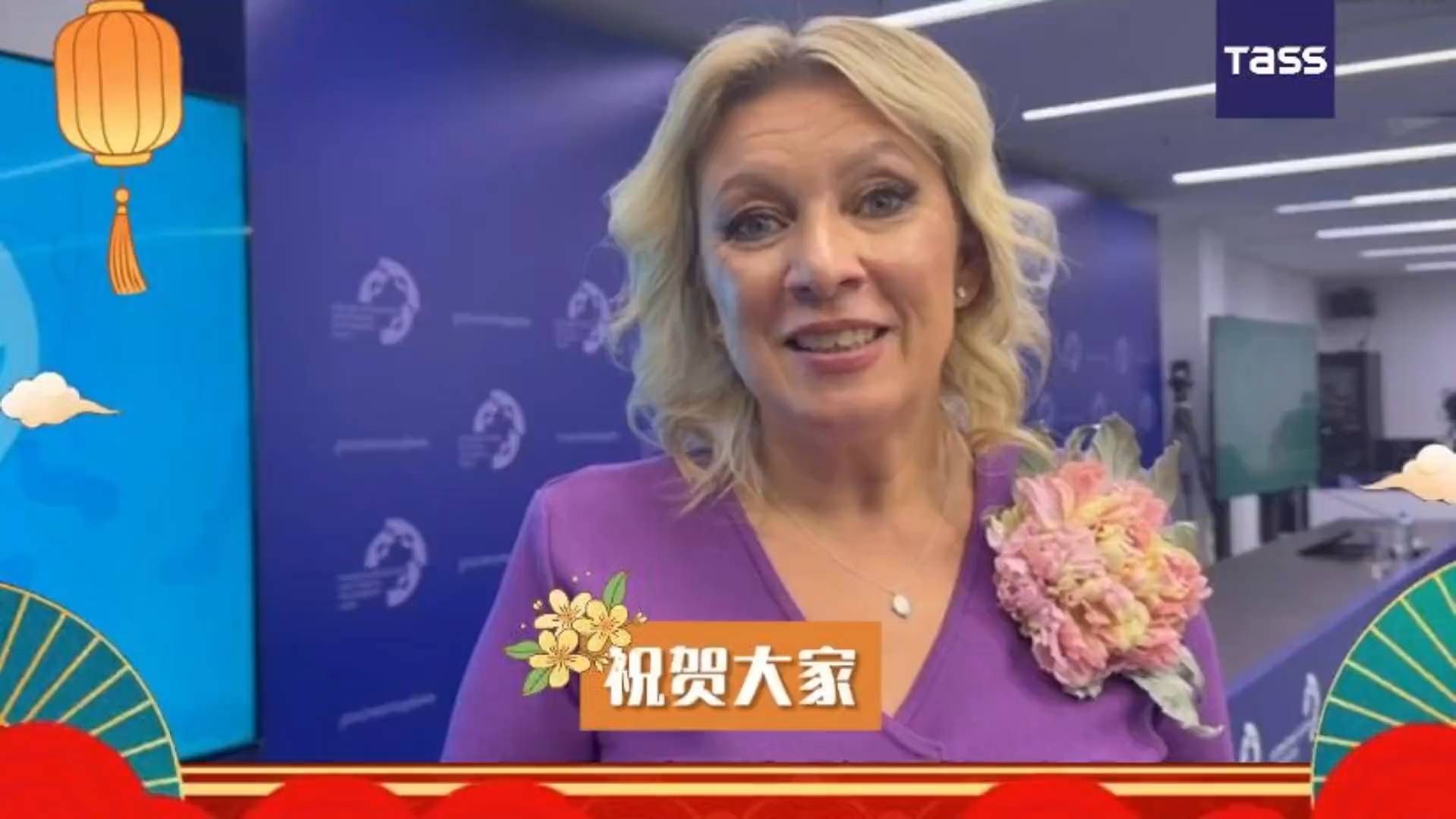 扎哈罗娃：中秋节是中国的传统节日，并用中文送上节日祝福