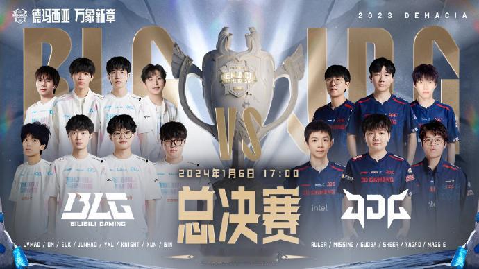 德杯之巅，宿命对决

#BLG对战JDG#

2023德玛西亚杯总决赛，BLG 