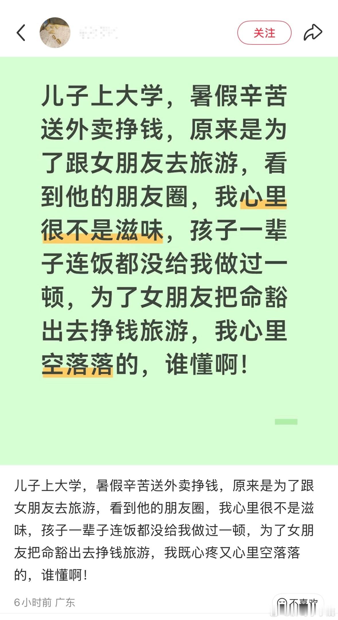 民间艺术观察 ​​​