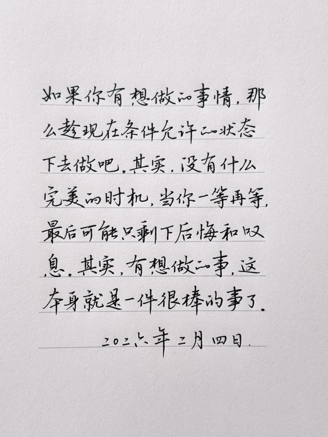 说和做，从来都是两码事。